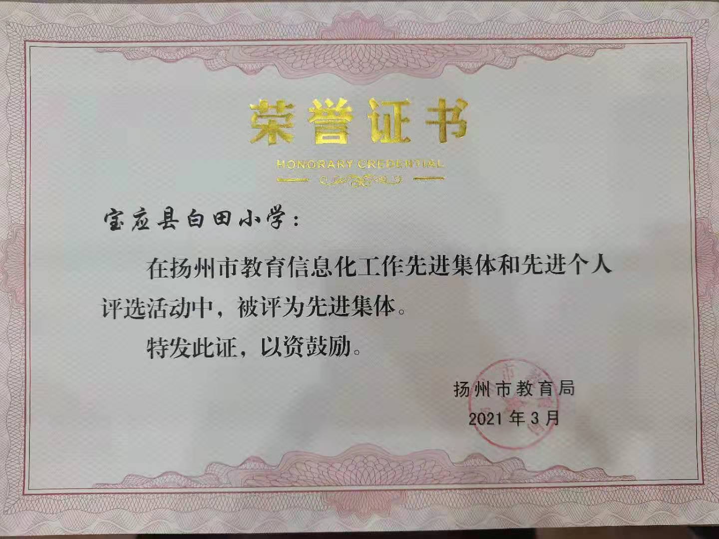 安丘最新招聘信息，时代脉搏与职业新篇章启航点