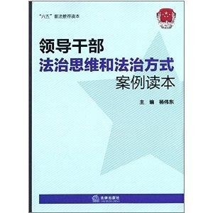 最新法律案例详解与步骤指南