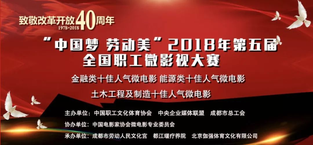 易县最新招聘信息及其背后的暖心故事