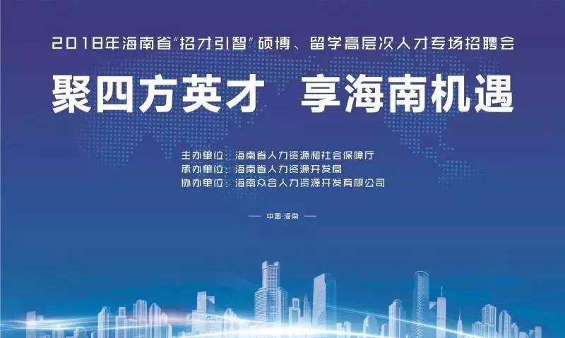合江最新招聘信息发布，启程学习之旅，乘风破浪的职场启航