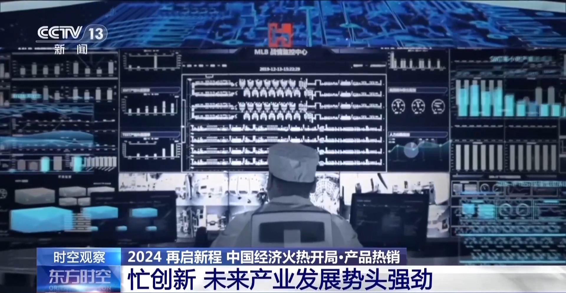 全球聚焦的三大热点议题，国际新闻最新消息视频全解析