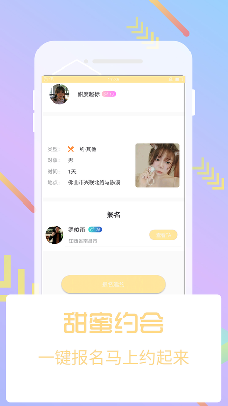 芭乐app最新下载指南，软件特点与注意事项