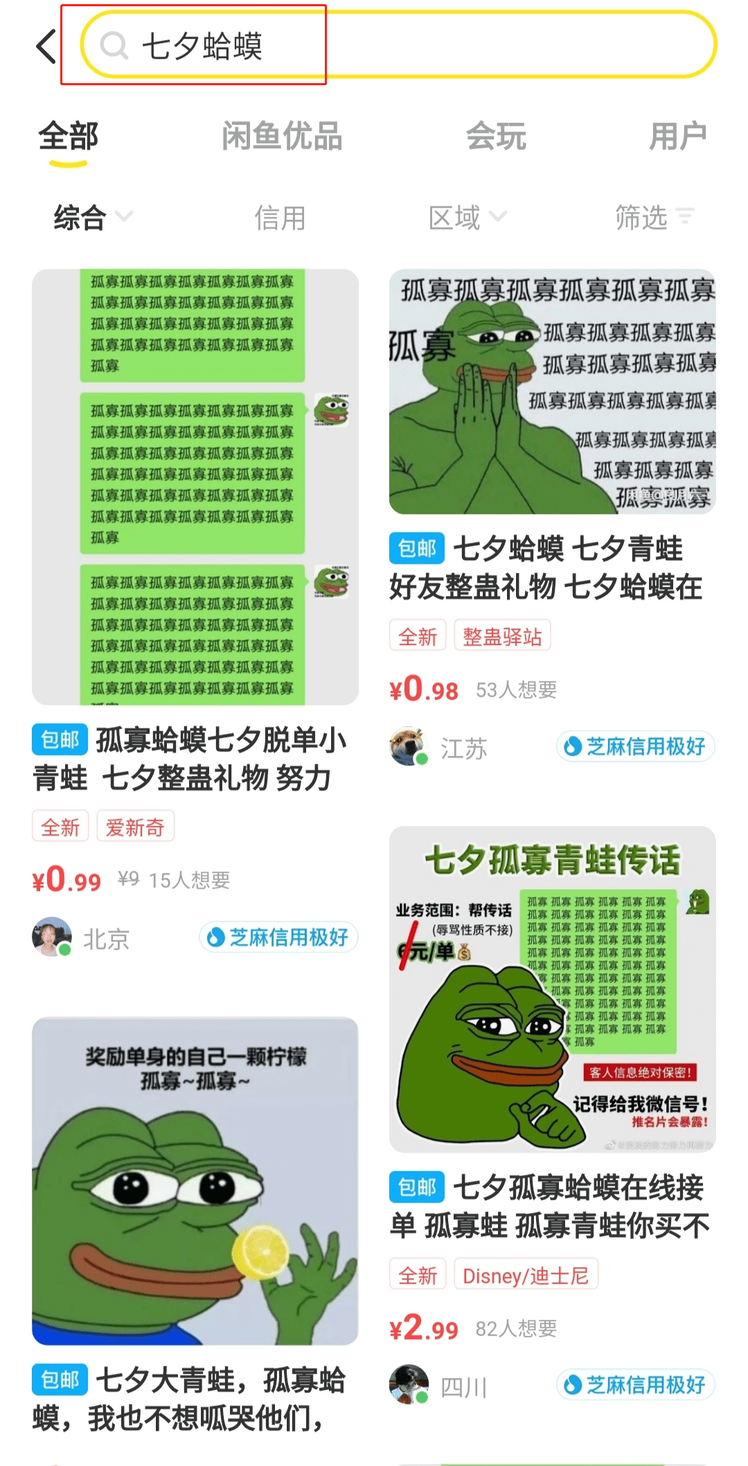 第1016页