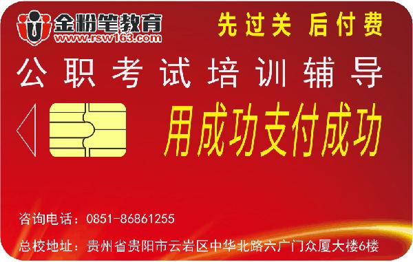 河东招聘网最新招聘，职场黄金机会等你来！