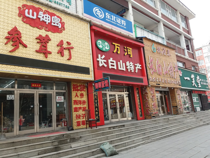 第1013页