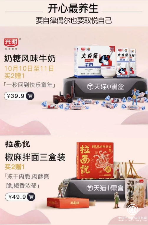 天猫招聘网最新职位招聘，职业发展的理想选择