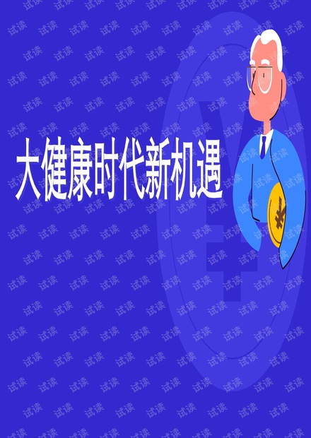 最新网赚，时代产物与黄金机遇