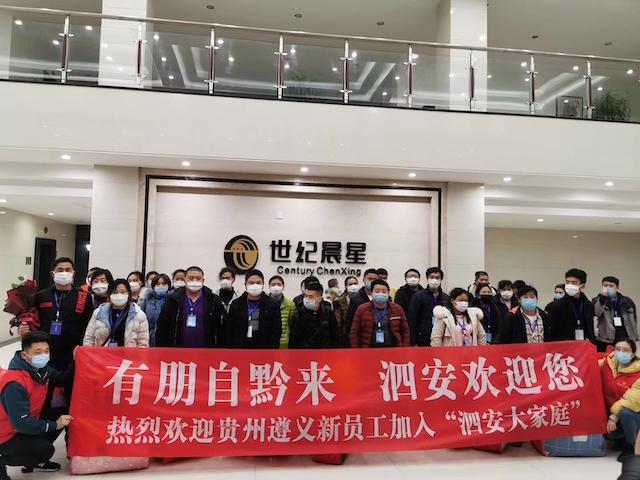 桐梓最新招聘信息大揭秘🌟