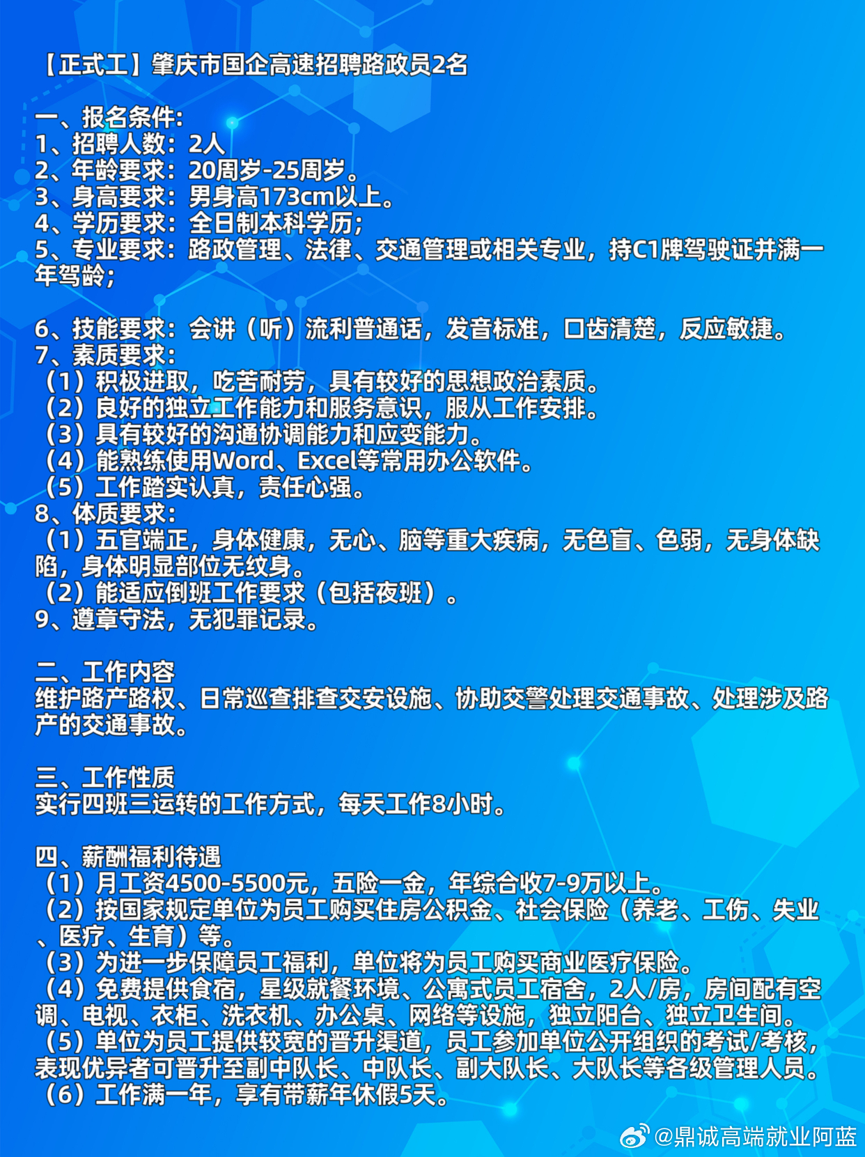 宜昌招聘网最新招聘，时代脉搏与人才交响汇聚点