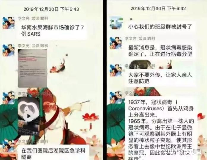 李文亮最新消息，英雄事迹与时代价值的体现