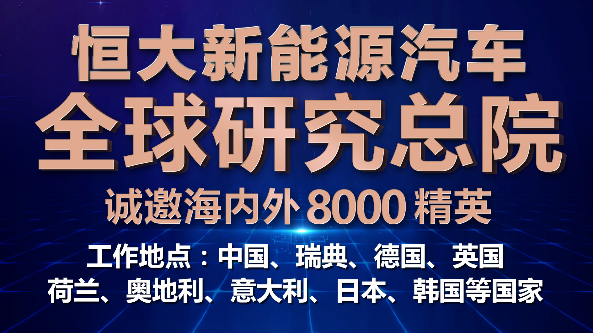 湘阴最新招聘信息，时代的脉搏与人才的交汇舞台