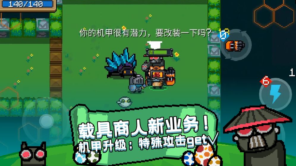元气骑士礼包码最新，奇幻冒险之旅开启！