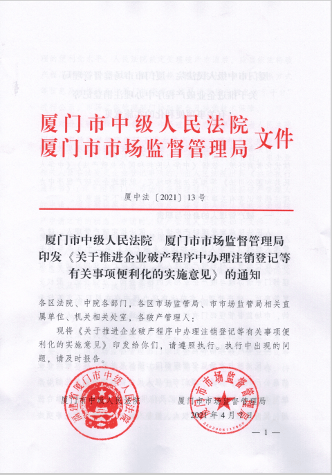 内江最新招聘信息，开启职业新篇章，学习变化的力量助你前行