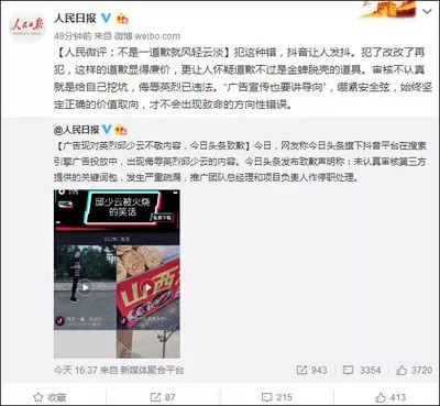 远离色情内容，香蕉视频app合法信息指南