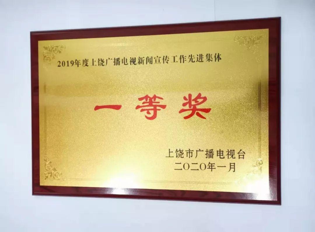 玉山新闻最新动态更新，最新玉山消息速递