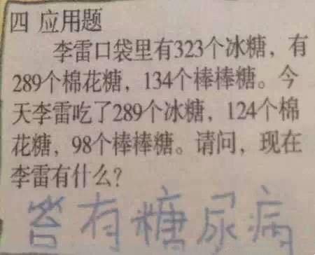 最新笑话精选，让你笑到肚子疼！爆笑合集