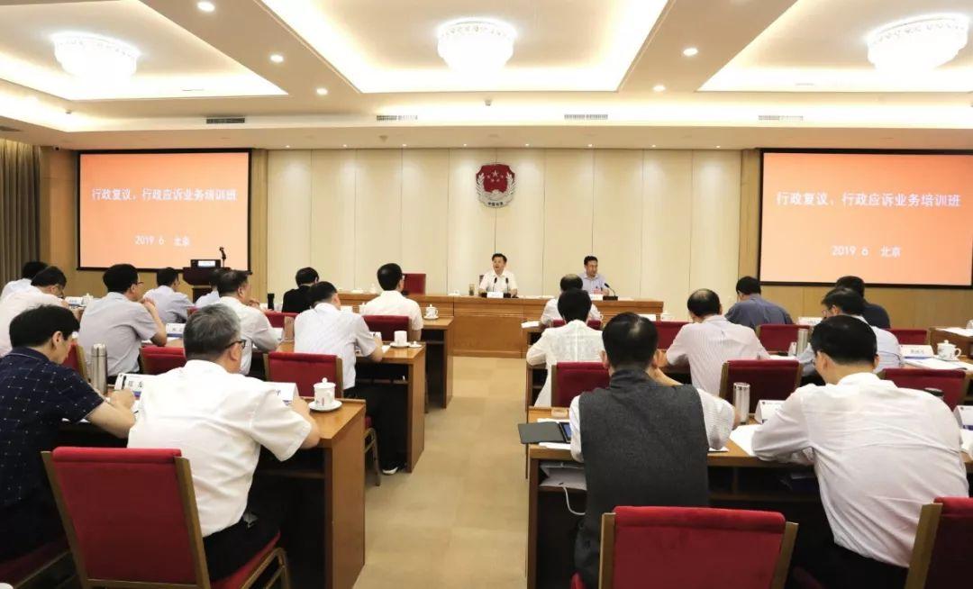 最新行政复议法及其步骤指南简介