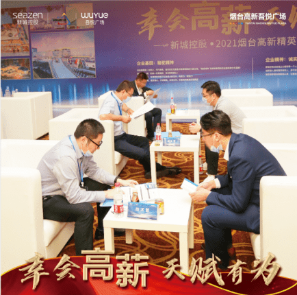 吾悦广场最新招聘启事，变化带来自信与成就感，职位空缺等你来挑战！