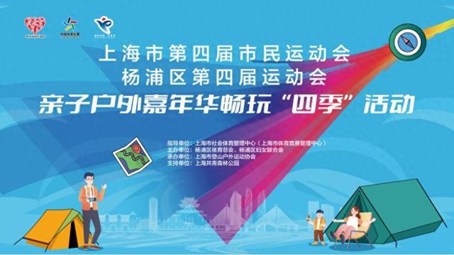 舟山招聘网最新招聘，探索自然美景，启程寻找内心宁静之旅