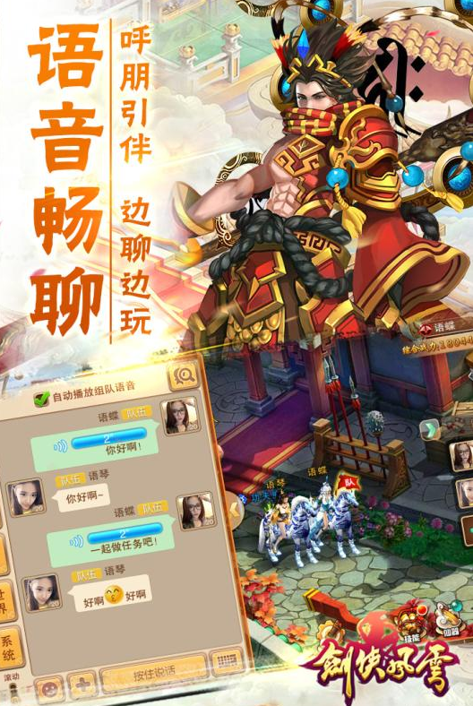 最新MMORPG游戏梦幻大陆日常趣事集锦
