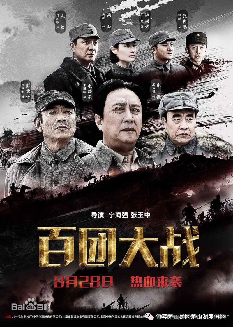 中国最新战争电影，自信与成就感的源泉，励志与幽默并存的光影之旅