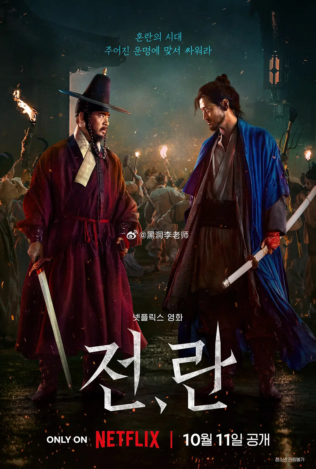 韩国古装电影新篇章，古韵今风，温情脉脉