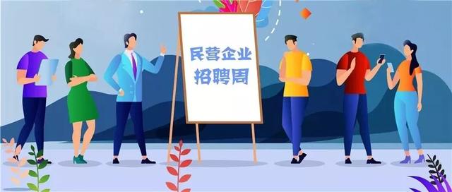 盐山最新招聘信息及动态更新