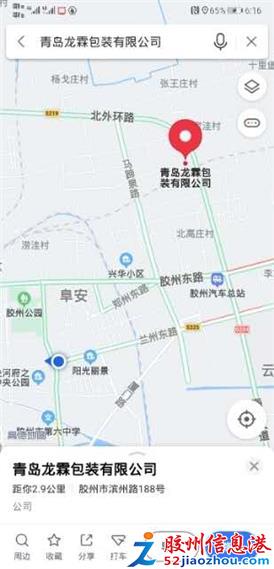 胶州最新司机招聘信息揭秘，小巷特色等你来探索！