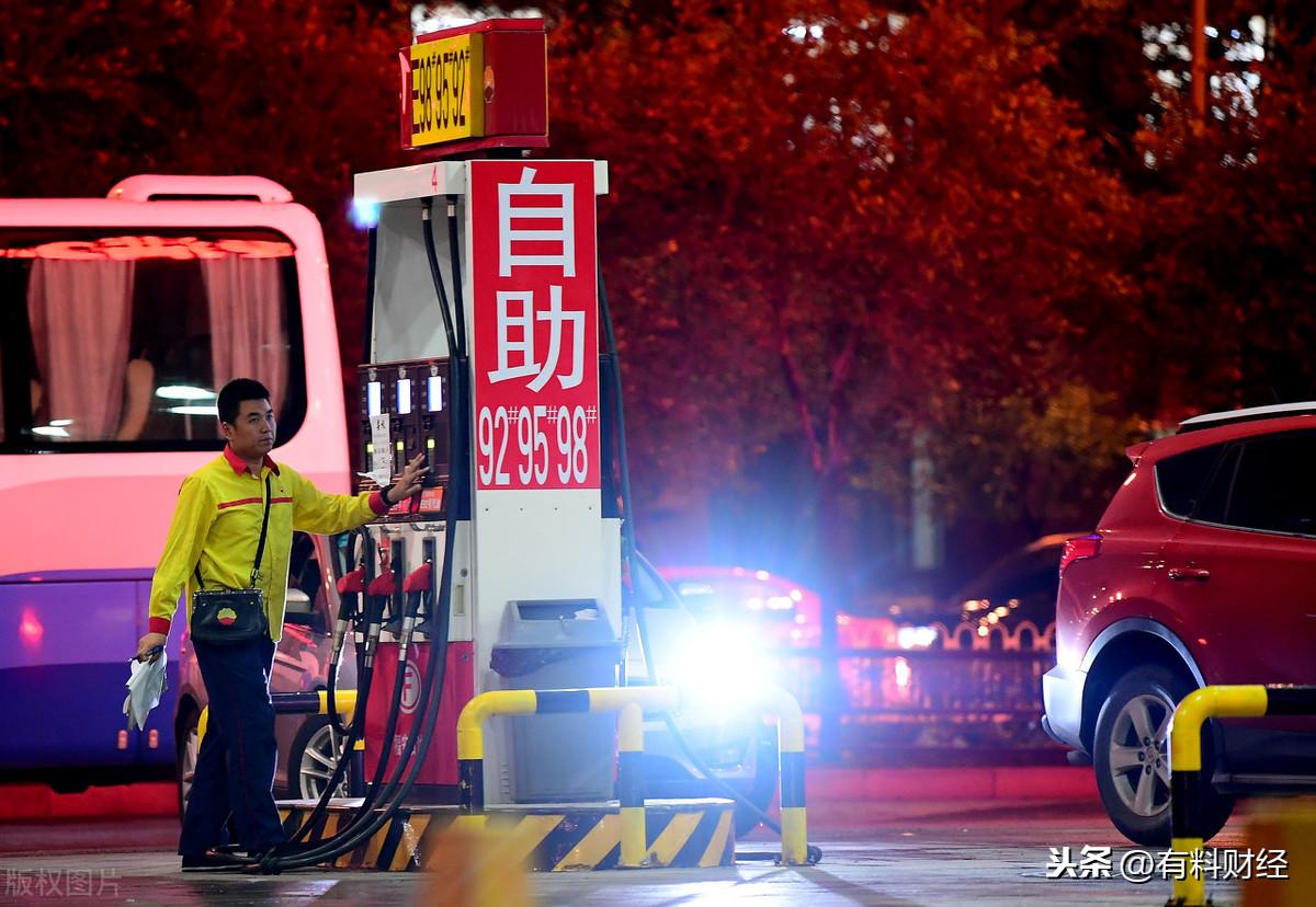 柴油今日油价最新动态，一文掌握油价信息🔥🚗