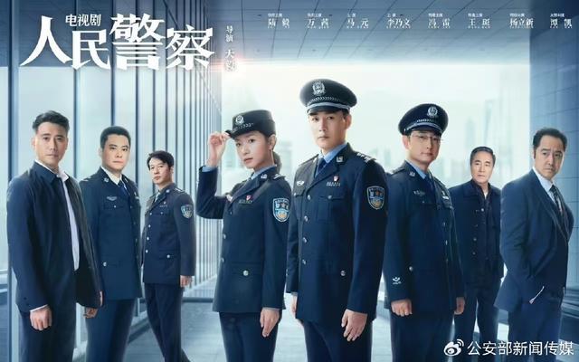 最新警察电视剧观看与学习指南，详细步骤带你追剧体验