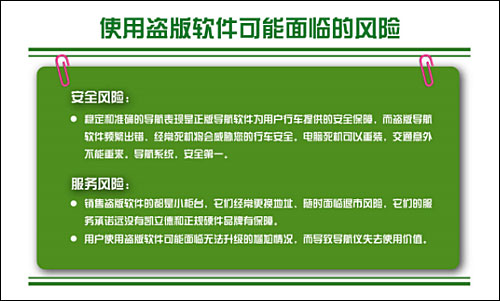 凯立德最新地图,凯立德最新地图的观点论述
