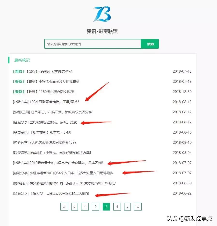 拼多多最新版本下载攻略，小红书独家秘籍分享，速速收藏！