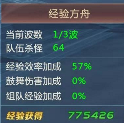 绿钻最新活动步骤指南及优惠活动揭秘