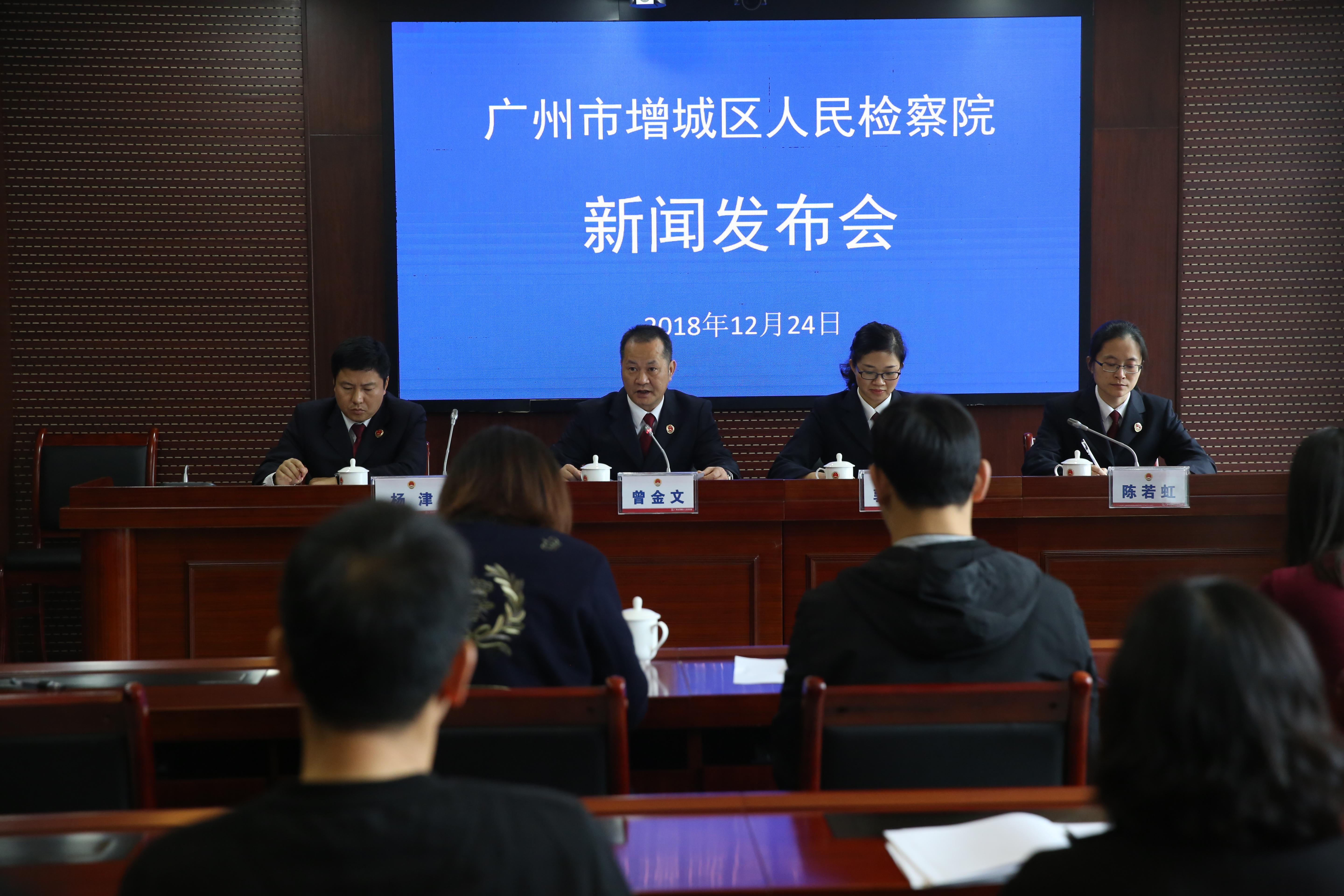 增城新闻最新动态速递