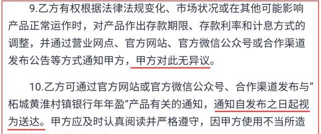 银行最新年利率揭秘，心灵与自然共舞之旅启程