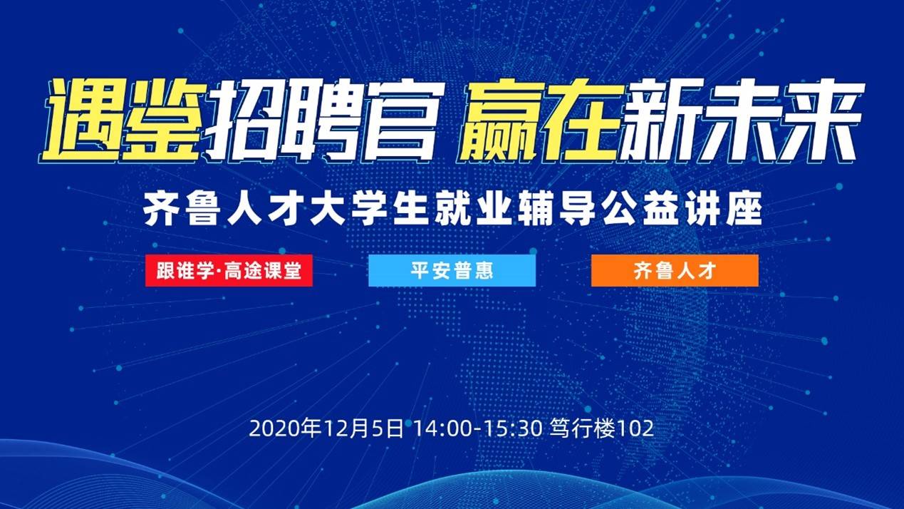 修水招聘网最新招聘信息，学习变化，把握机遇，成就未来自我！