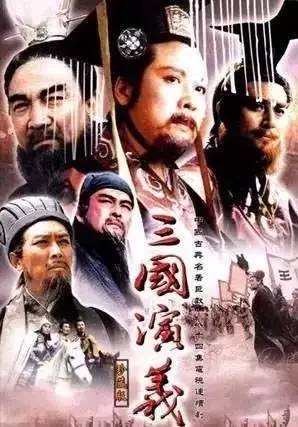 最新三国电视剧，时代回响与重塑历史
