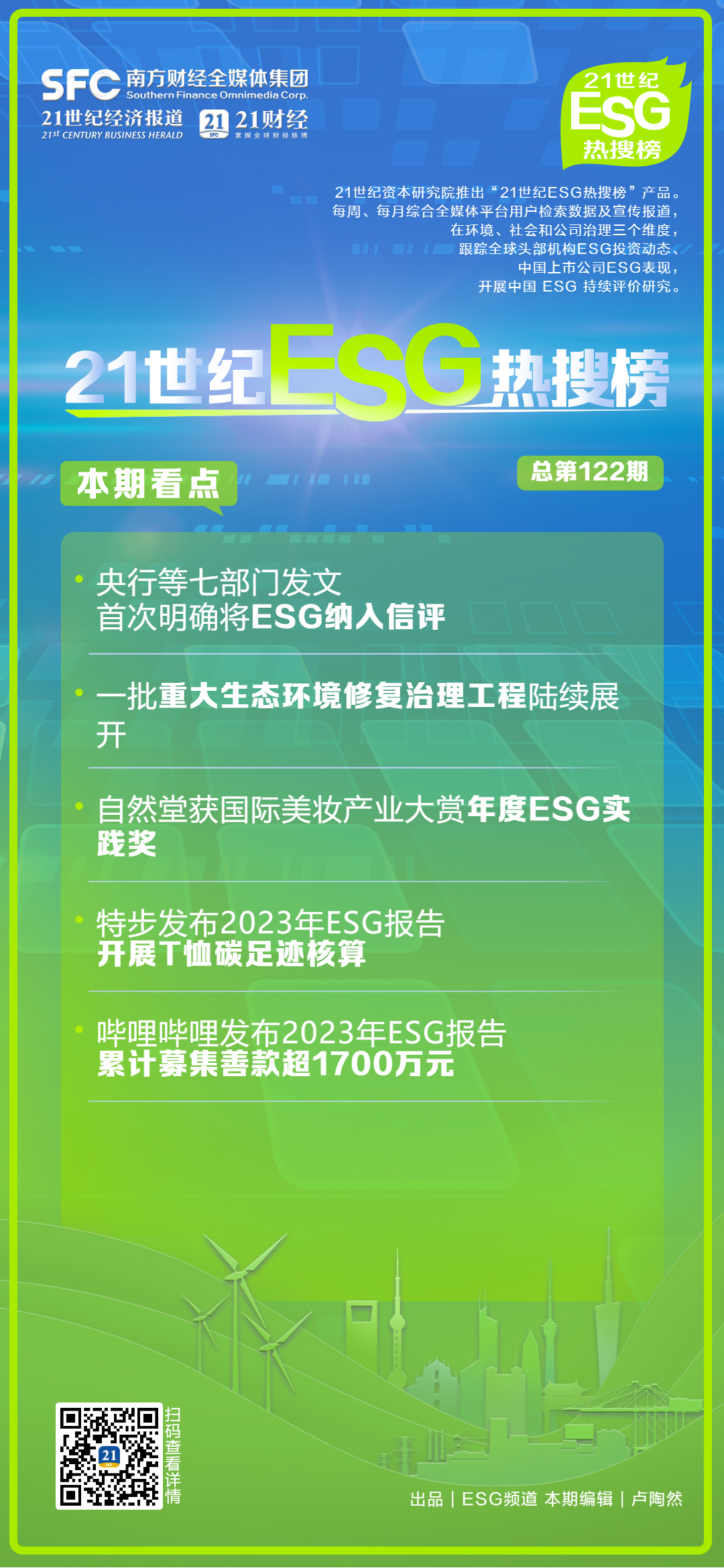 海门最新招聘信息全攻略，获取指南与资源汇总
