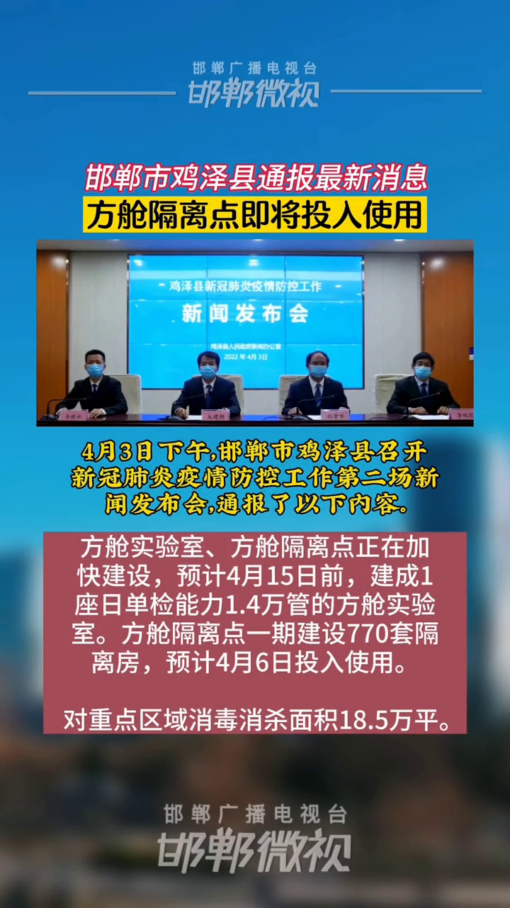 邯郸市最新招聘信息回顾与探析，探寻职位机遇的门户