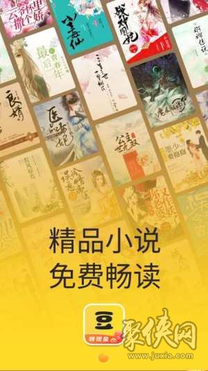 沉浸式阅读魅力，最新章节探索与体验