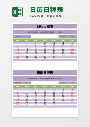 Excel最新版的下载之旅，一段温馨的回忆
