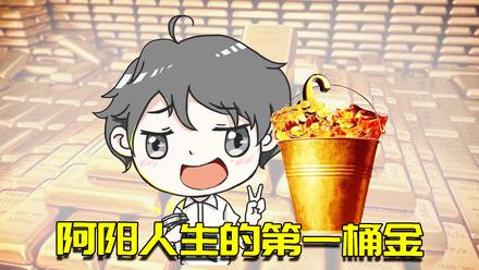 阿阳最新动态，时代浪潮中的璀璨新星