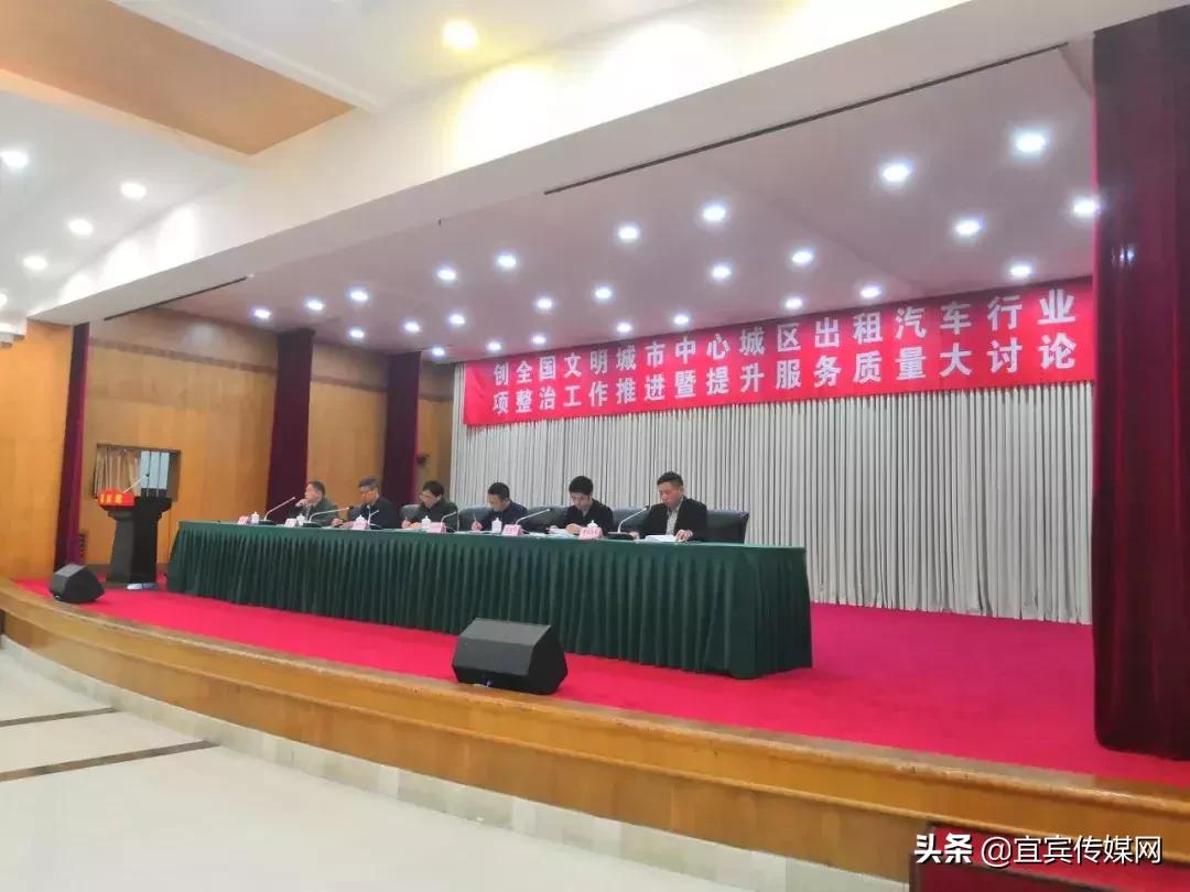 出租车改革最新动态，重塑行业，迈向未来