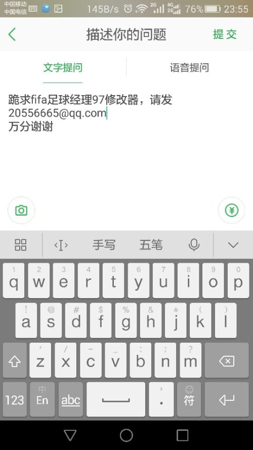 最新版输入法，科技革新输入体验，智能生活从此开始