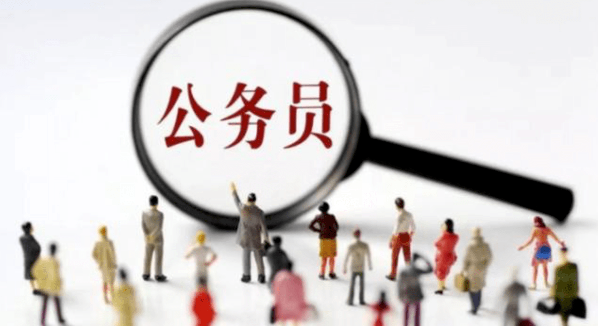 公务员改革最新动态，自信与成就并存，迎接新的挑战！