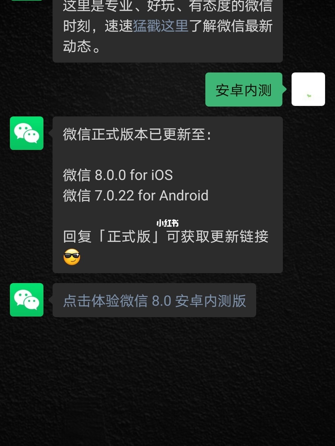 安卓微信最新版本，使用指南与功能介绍