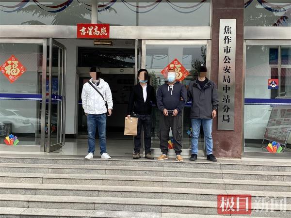 大冶最新新闻报道