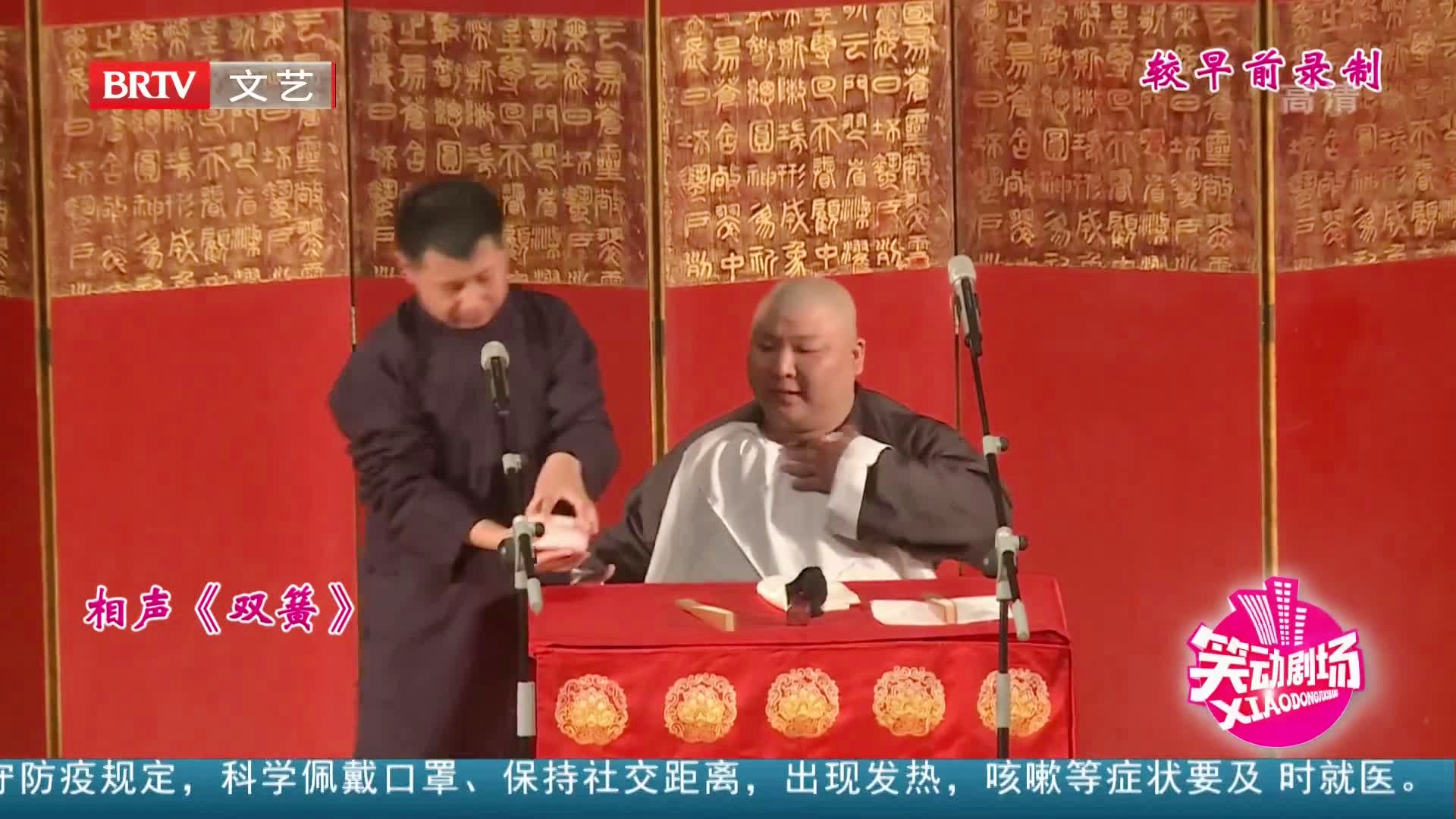 最新双簧，小巷深处的独特风味体验