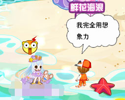 神奇伙伴的日常趣事，最新神马大揭秘