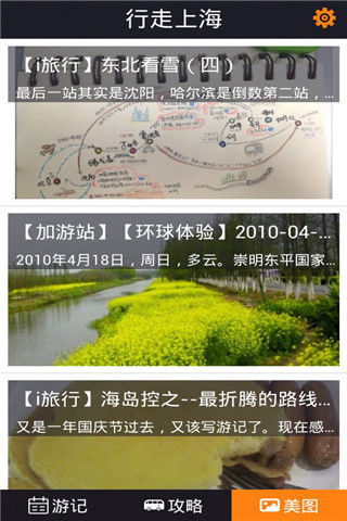 本溪最新招聘启航，探索自然美景之旅，寻找内心宁静之旅